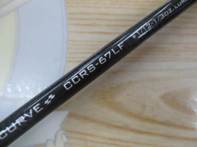 クロッサー CCRS-67LF カーブスターT30