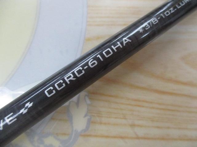 クロッサー CCRC-610HA カーブスターT30