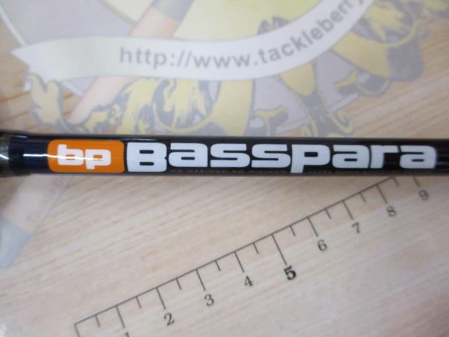 バスパラ BPS-662L