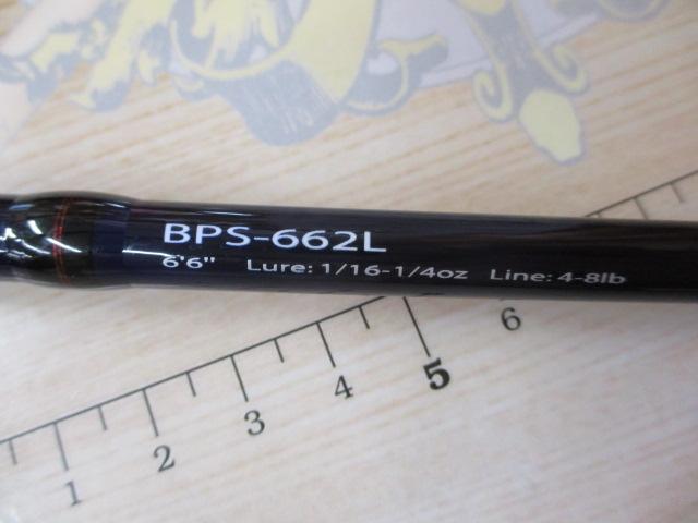 バスパラ BPS-662L
