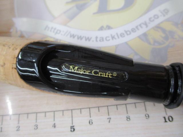 バスパラ BPS-662L