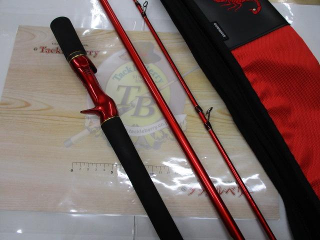 20ワールドシャウラ BG 1954R-3