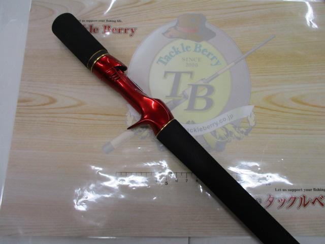 20ワールドシャウラ BG 1954R-3