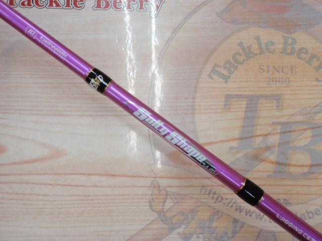 ソルティシェイプダッシュ L-ジギング C63ML 10th