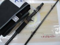 モンストロコンセプトディストラクション77HSC