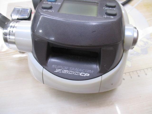 スーパータナコンX 500CP
