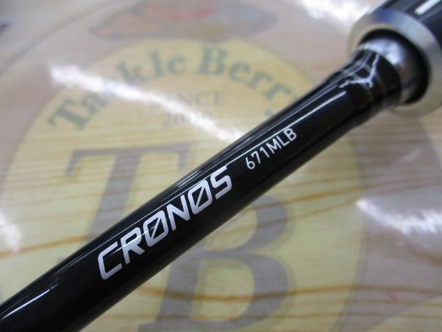 クロノス 671MLB