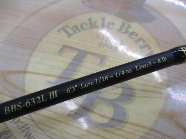 バスビートⅢ BBS-632LⅢ