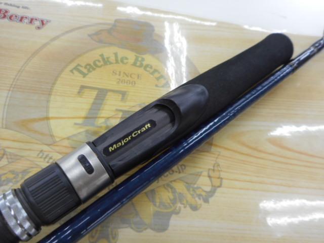 ジャイアントキリング GKC-76ML
