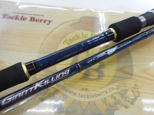 ジャイアントキリング GKC-76ML