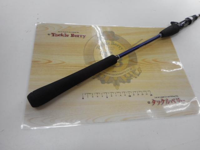 グラップラーBB B632