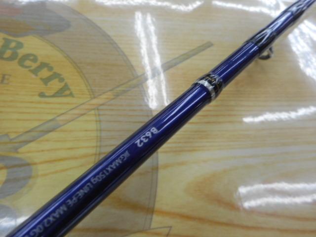 グラップラーBB B632