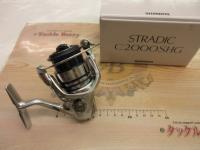 19ストラディック C2000SHG