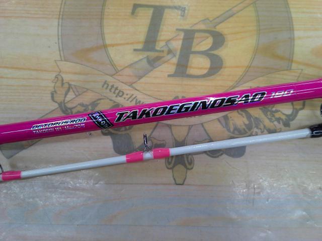 タコエギの竿180