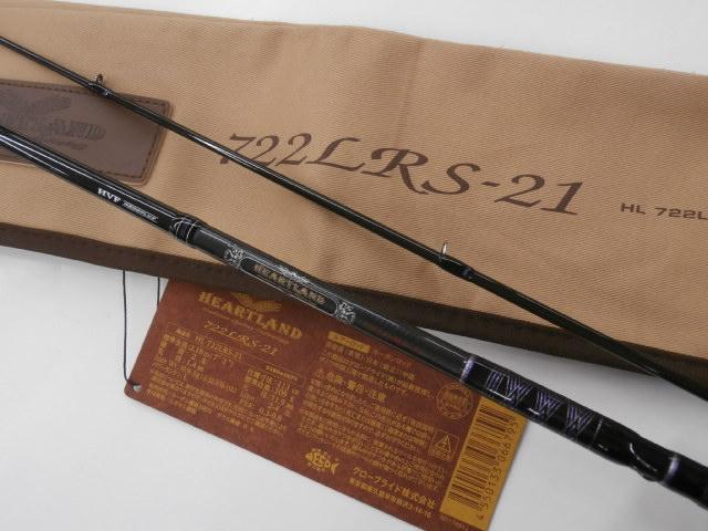 ハートランド HL722LRS-21