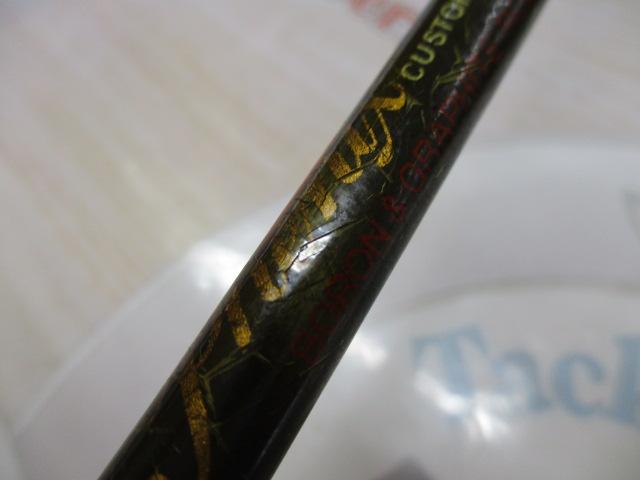 フェニックス IM6スーパーボロン TS59L