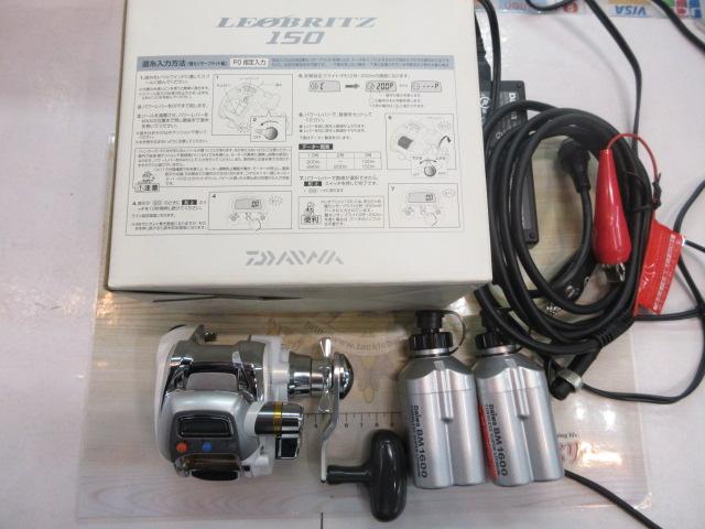 レオブリッツ 150