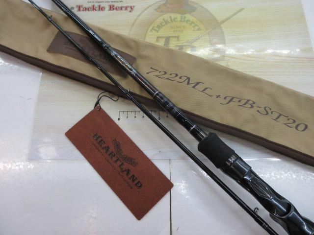 ハートランド HL722ML+FB-ST20