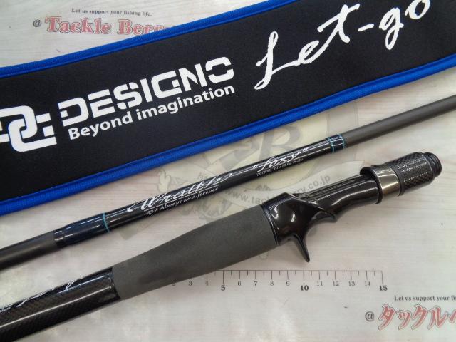 レイス LW-C70MH-RST4S(EVA)