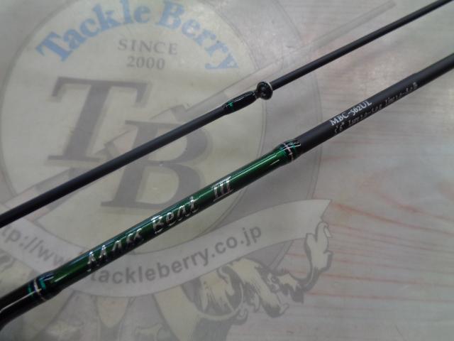 マスビートⅢ MBC-562ULⅢ