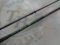 マスビートⅢ MBC-562ULⅢ