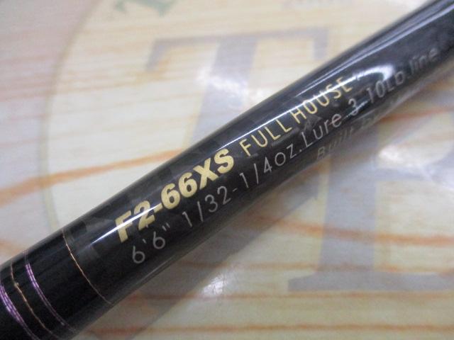 デストロイヤー F2-66XS(フェイズⅢ)