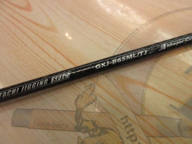 ジャイアントキリング GXJ-B65ML/TJ