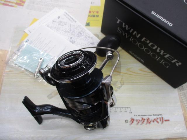 21ツインパワーSW 10000HG