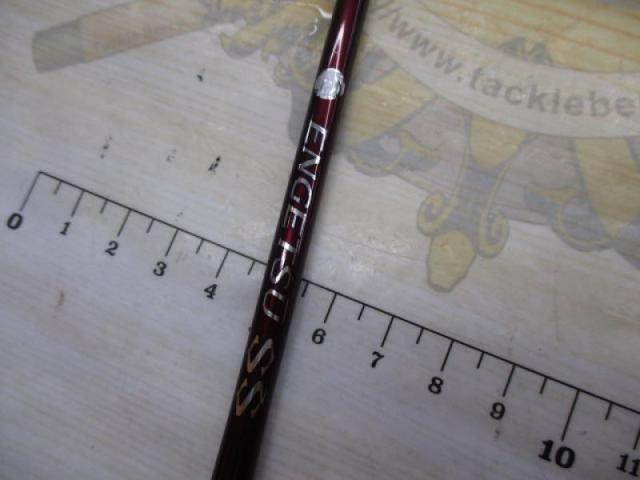 25炎月SS N-B66M-FS