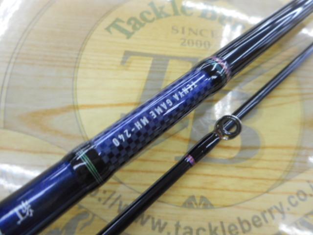 紅牙テンヤゲーム MH-240