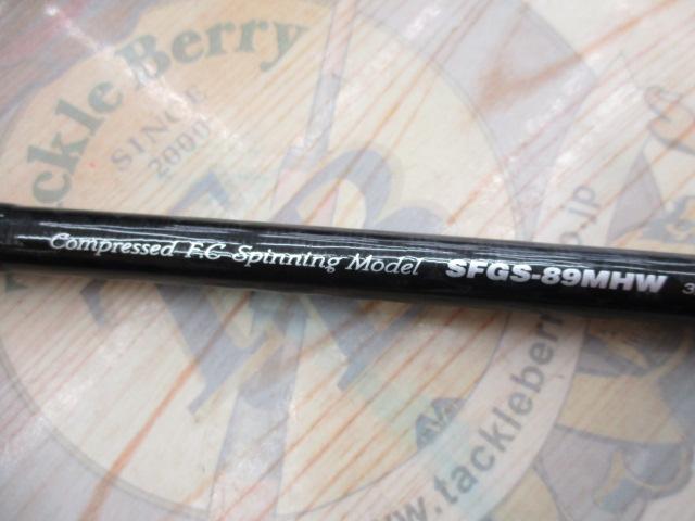 ショアガン SFGS-89MHW