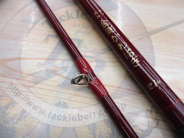 ホソカルピン金剛かわはぎ2.1