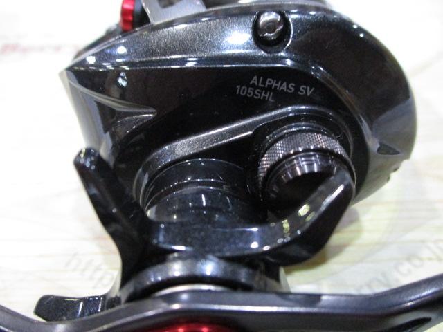 アルファスSV 105SHL