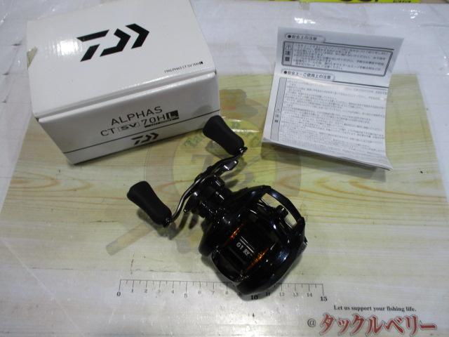 アルファスCT SV 70HL