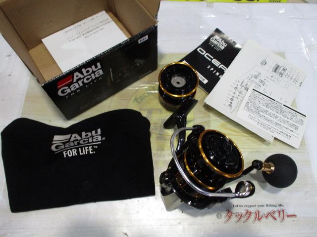 オーシャンフィールド 2500H/2500SH