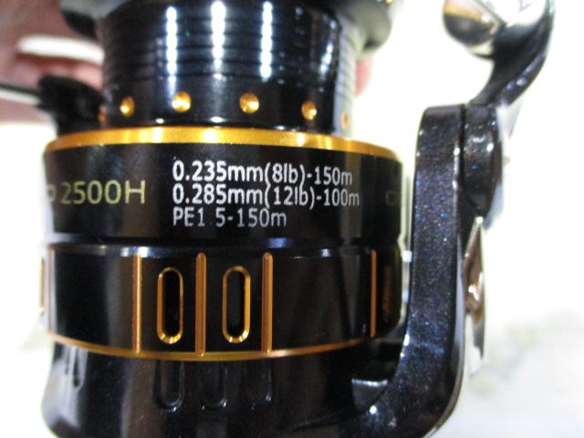 オーシャンフィールド 2500H/2500SH