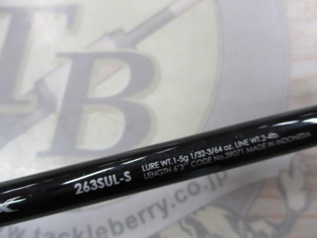 バンタム 263SUL-S