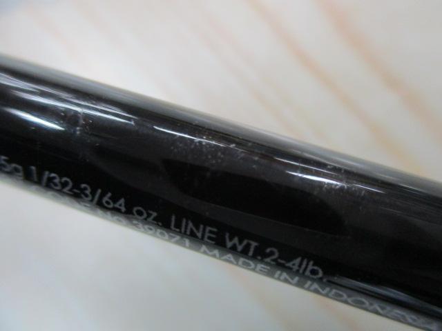 バンタム 263SUL-S