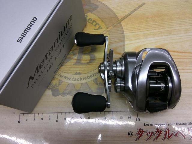 22メタニウムシャローエディションHG LH