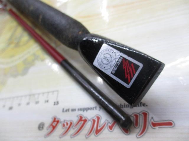 DX別誂桜黒潮 0号強1.8