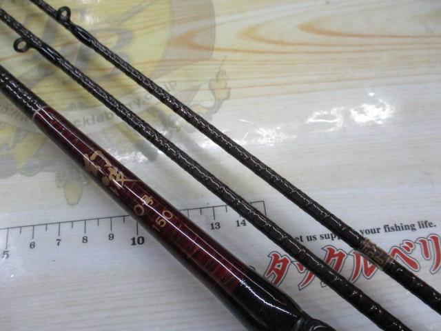 ハイパワーXスーパー幻波 0号 150