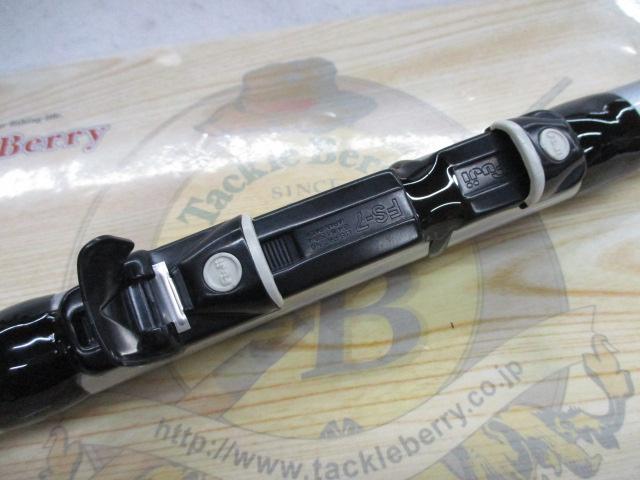 トップファイターGXサーフ30-450