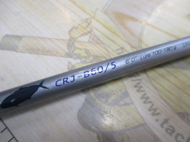 クロステージ CRJ-B60/5