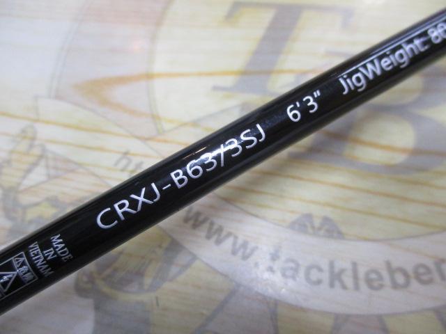 クロステージ CRXJ-B63/3SJ