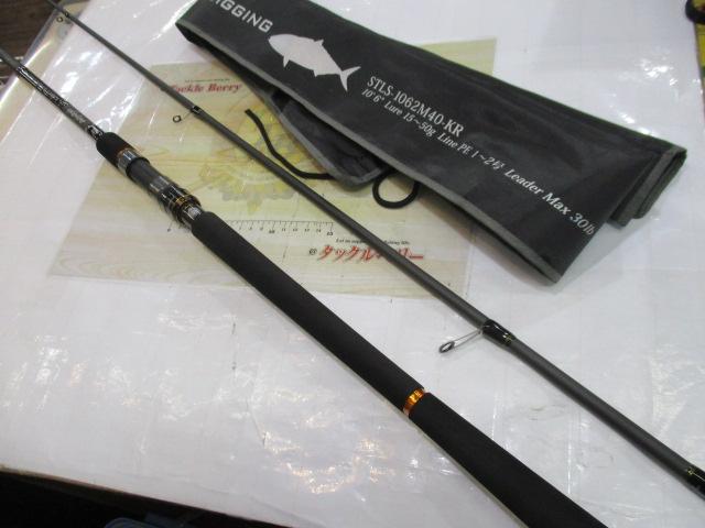 ソルティースタイルライトショアジギング STLS-1062M40-KR
