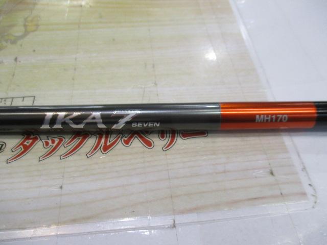 23イカセブン MH170/RIGHT