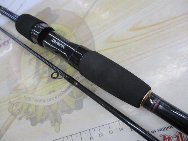 紅牙テンヤゲーム H-240