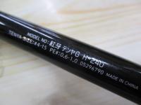 紅牙テンヤゲーム H-240