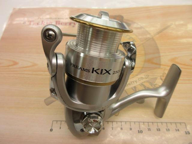 フリームスKIX 2500