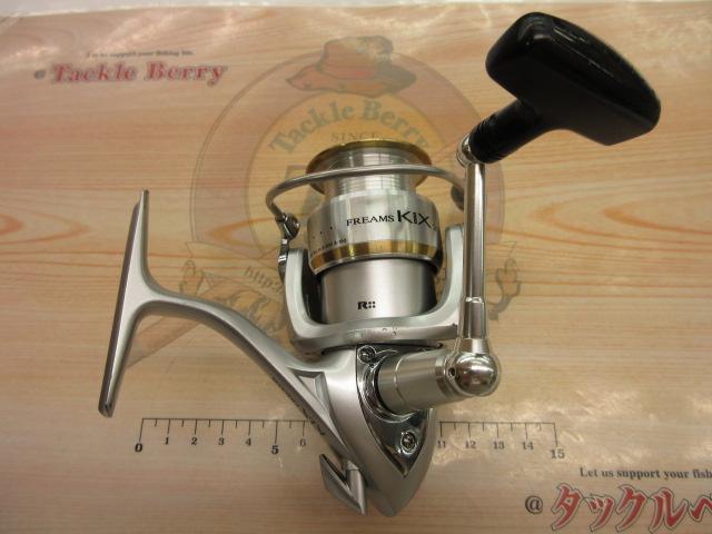 フリームスKIX 2500